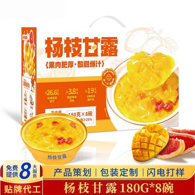 İyi bir fiyat. ODM/OEM Anlık Mango Pomelo Sago Sağlık Faydaları Anlık Mango Pomelo Sago Yemek çevrimiçi