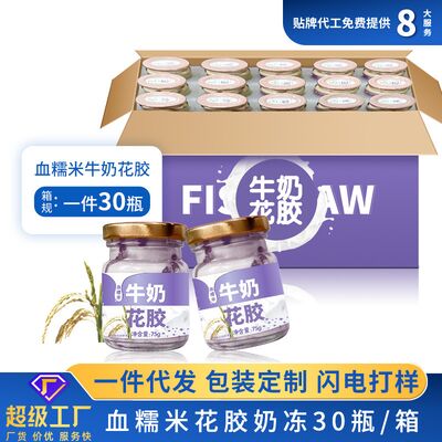 İyi bir fiyat. 75g Kan yapışkan pirinç şekersiz anında kavurma konserve balık mayası çorbası antosiyanlar çevrimiçi