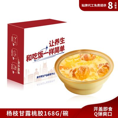 İyi bir fiyat. Özel Mango Pomelo Sago Şeftali Sakız Çince Tatlı Anlık Kavun çevrimiçi