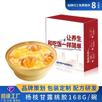 İyi bir fiyat. Mango Pomelo Sago Şeftali Sakız Tatlı Çorba Süs çevrimiçi