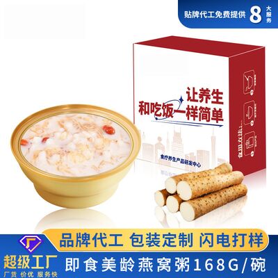 İyi bir fiyat. 75g Sağlıklı Meiling Bird's Nest Kavun Yemek Tatlı ve Yumuşak çevrimiçi