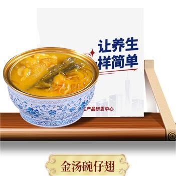 İyi bir fiyat. Premium Çin Çorbası  Abalone Balık Midesi İle Altın Broth  Bağışıklık Desteği ve Yaşlanma Karşıtı İçin Kolajen Zengini Gurme Deniz Ürünleri Çorbası çevrimiçi